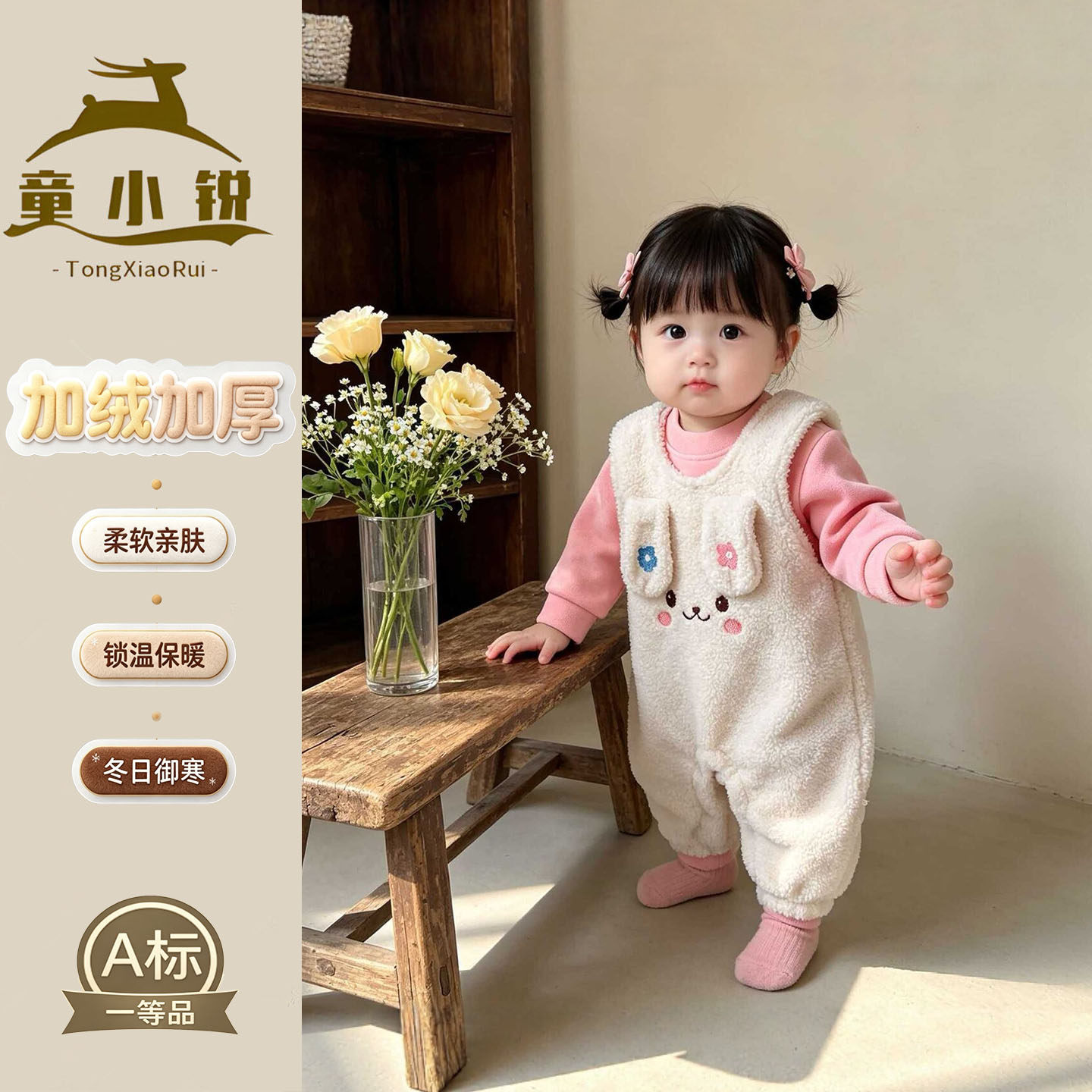 超萌女童冬装韩系一岁宝宝背带裤外出服加厚分体两件套冬季婴儿服