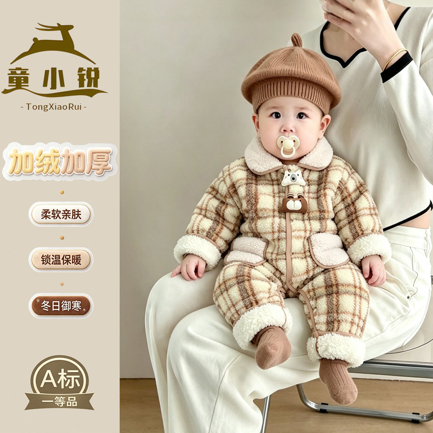 婴儿冬季衣服加绒加厚连体衣韩版一岁宝宝外出服冬天毛绒连身衣
