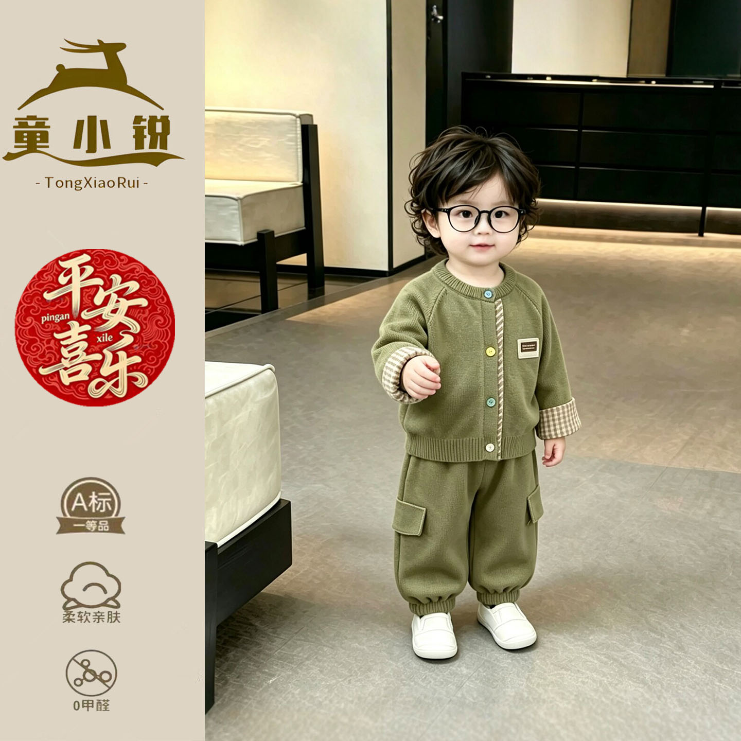 男童秋装套装韩系穿搭洋气宝宝针织开衫分体两件套秋季婴儿衣服