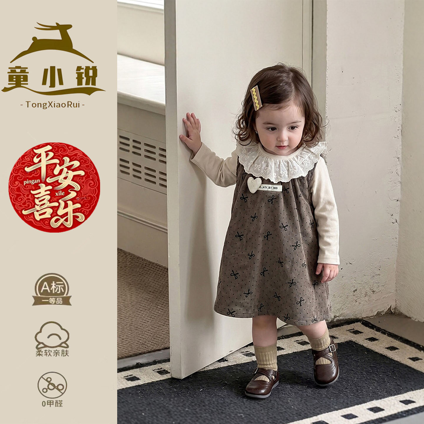 女童秋装套装巨好看一岁女宝宝背心裙秋季婴儿衣服韩系初秋穿搭