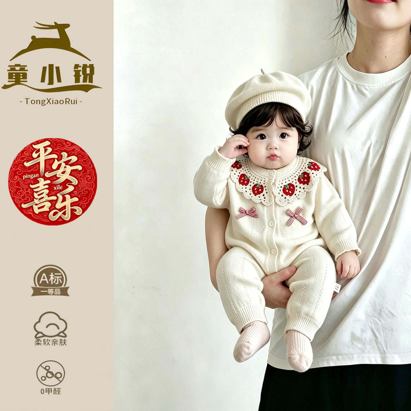 女童毛衣针织连体衣洋气小月龄宝宝毛线爬服周岁礼服百日宴外出服