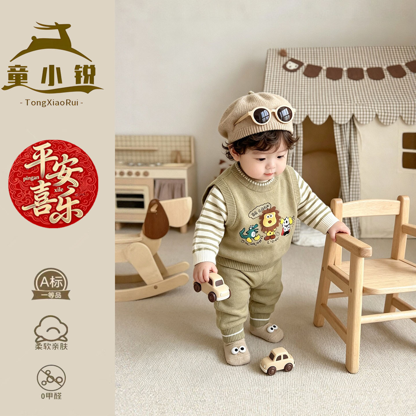 婴幼儿毛衣韩系多巴胺穿搭小月龄百日宴周岁外出服男宝宝针织套装