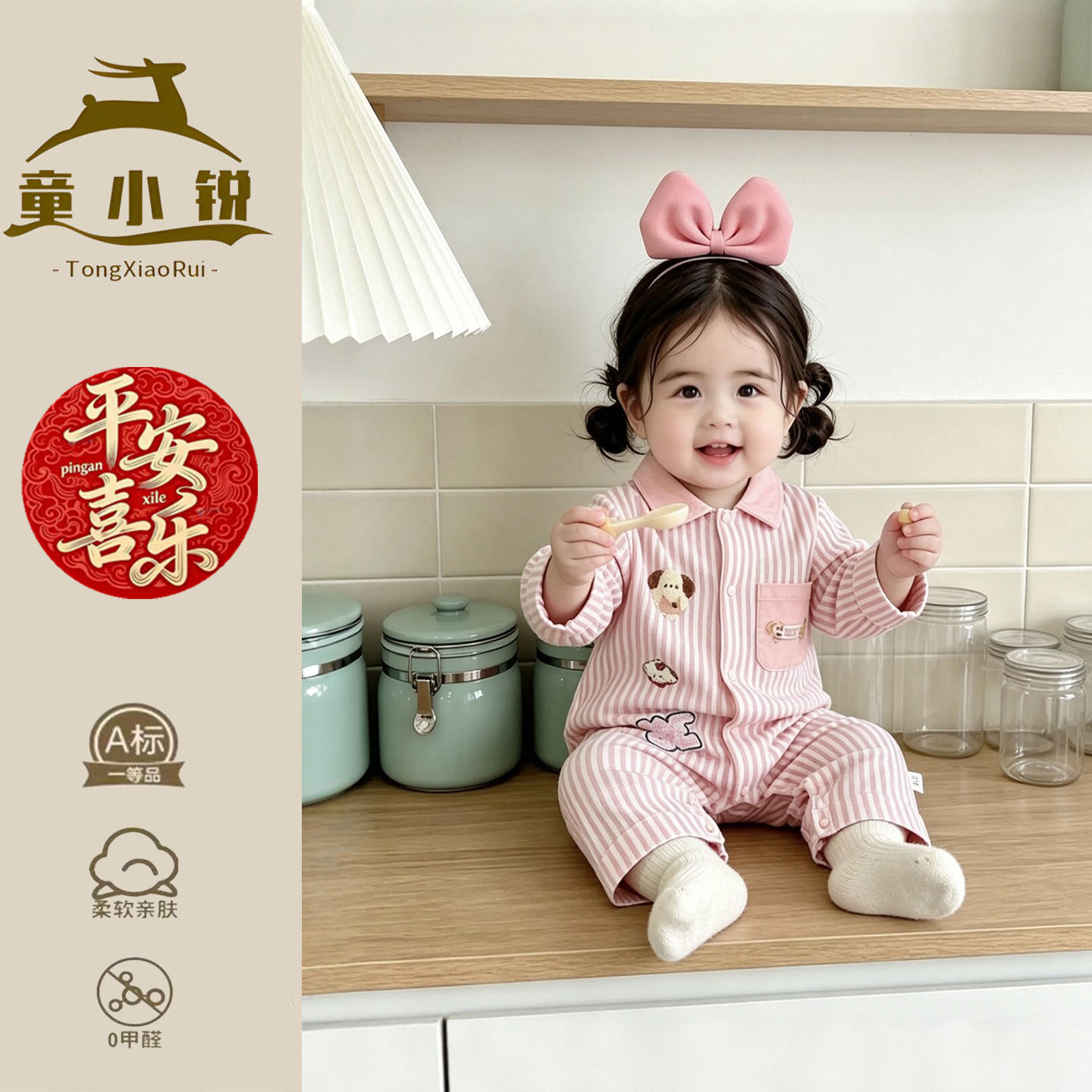 秋季婴儿衣服长袖连体衣韩版女宝宝周岁礼服早秋可爱小月龄外出服