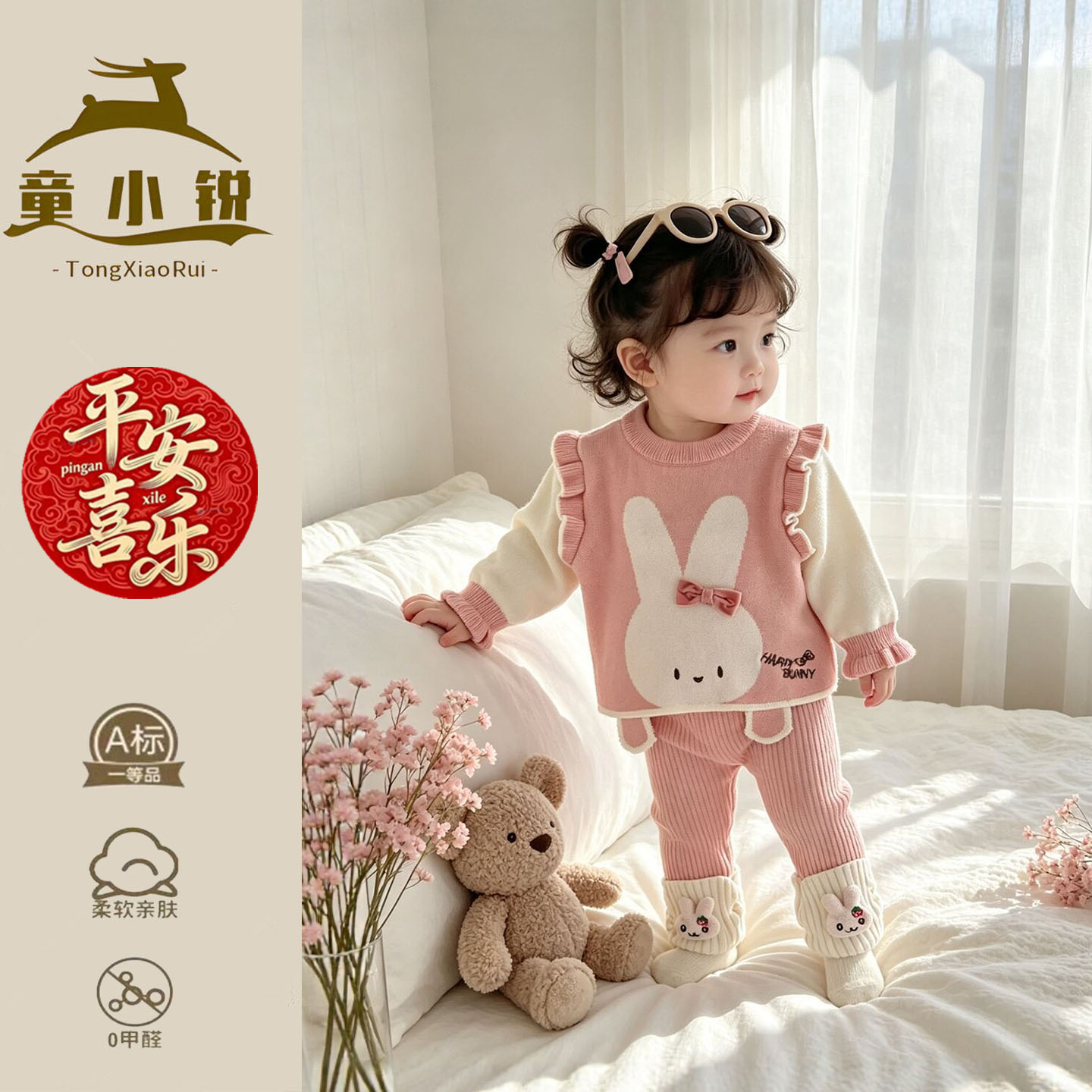 小月龄多巴胺穿搭秋季婴幼儿毛衣超萌女宝宝针织套装分体两件套