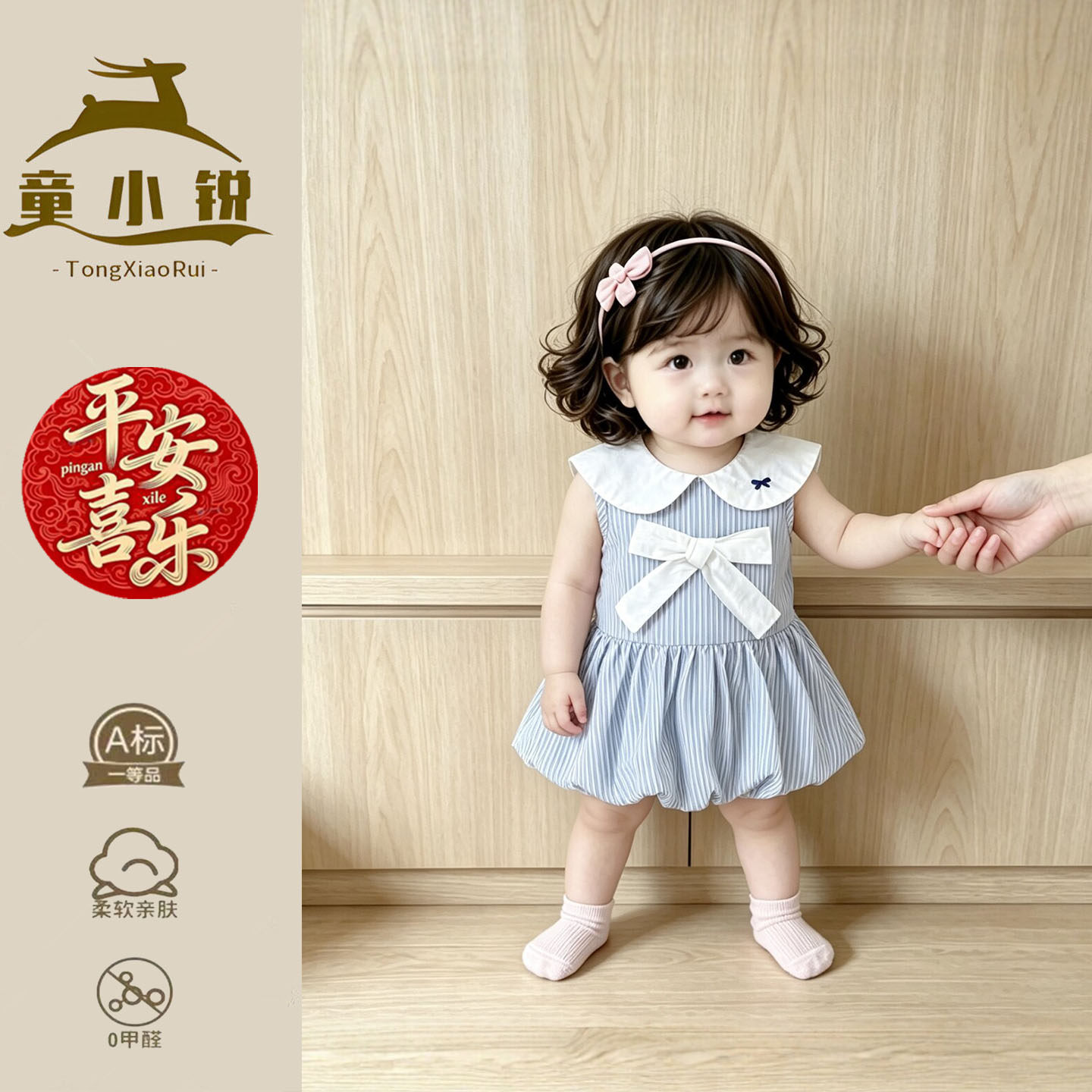 女童夏装薄款婴儿衣服无袖连身衣一岁女宝宝连衣裙甜美风连体裙