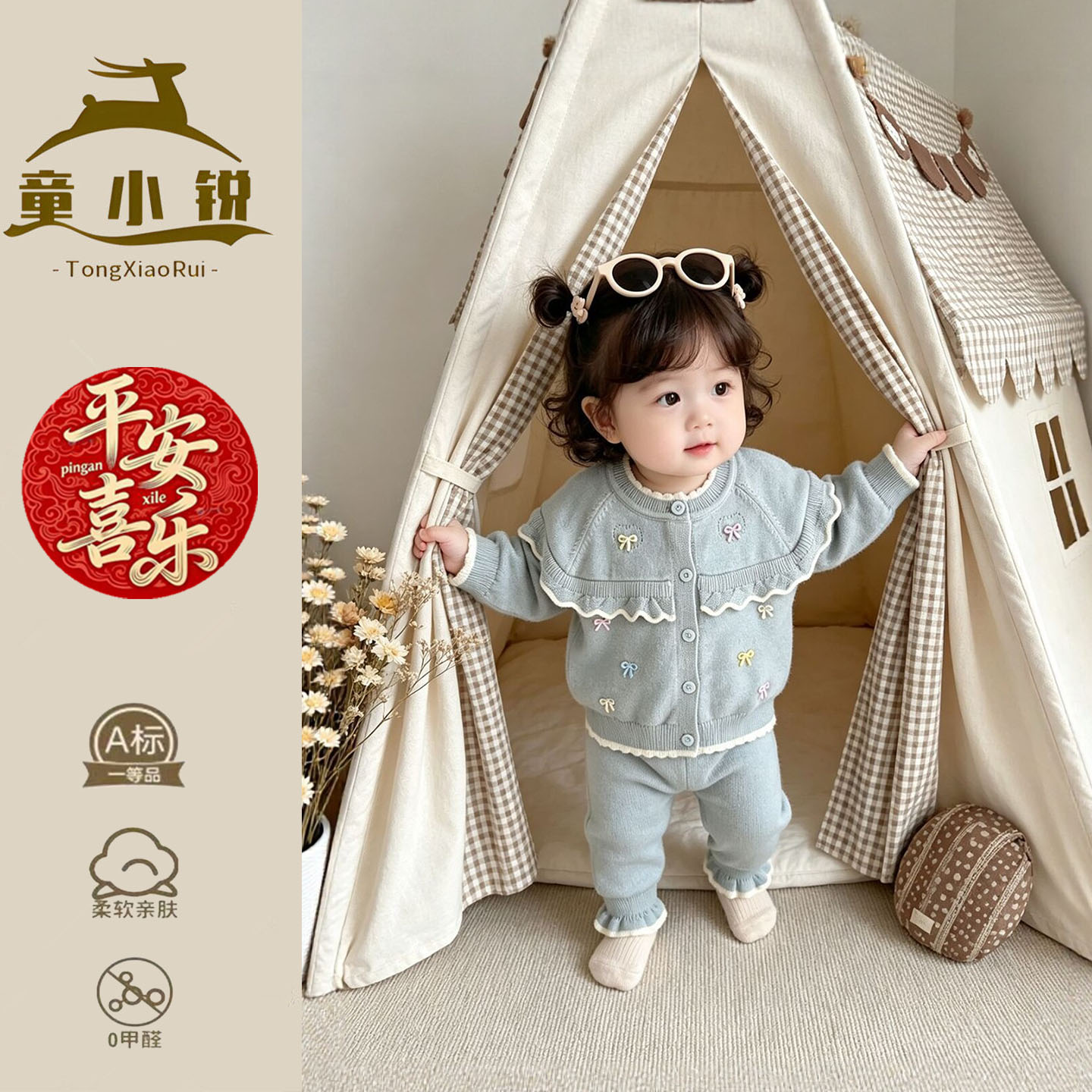 女童针织开衫分体两件套洋气小月龄秋天外出服一岁女宝宝毛衣套装