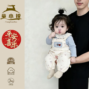 女童巨好看春装2026新款背带裤套装分体婴儿服小月龄春天宝宝衣服