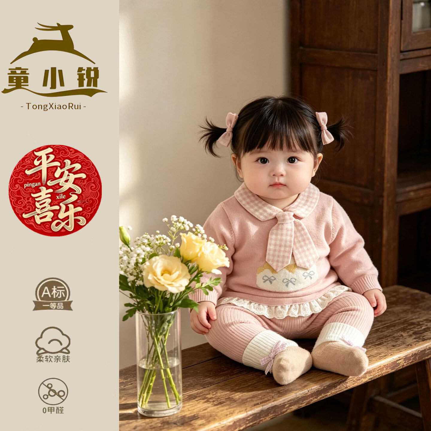 巨好看女宝宝针织两件套小月龄多巴胺穿搭可爱婴儿毛衣女童秋套装
