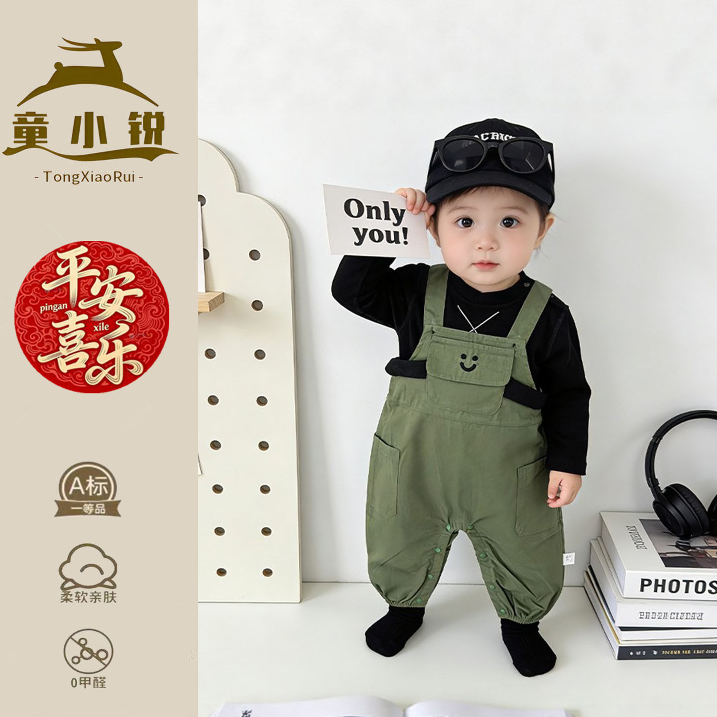 婴儿春季衣服一岁宝宝背带裤套装韩版男女童春装洋气小套装工装裤