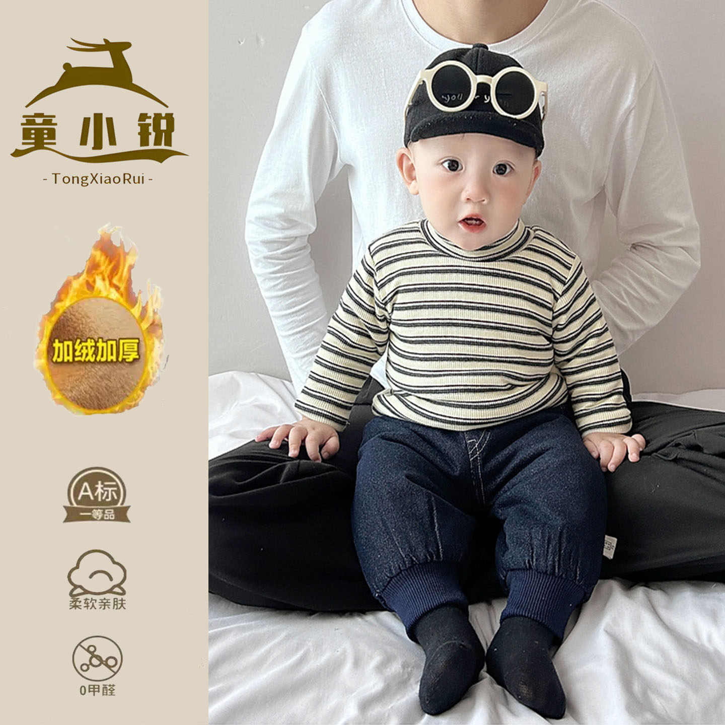 婴儿秋冬加厚加绒打底衫一岁宝宝卫衣长裤男童秋季外穿夹棉保暖衣