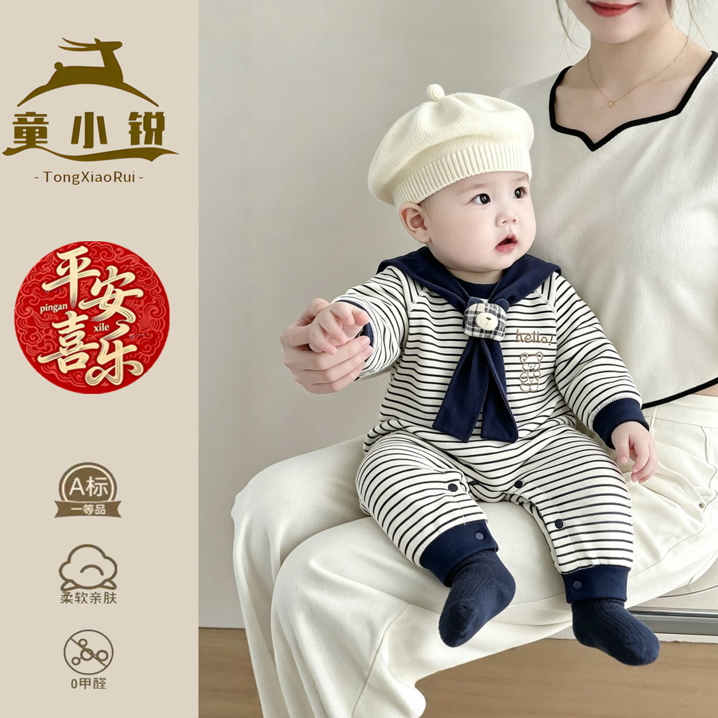 婴儿衣服秋季连体衣洋气小月龄连身哈衣百日宴外出服一岁宝宝秋装