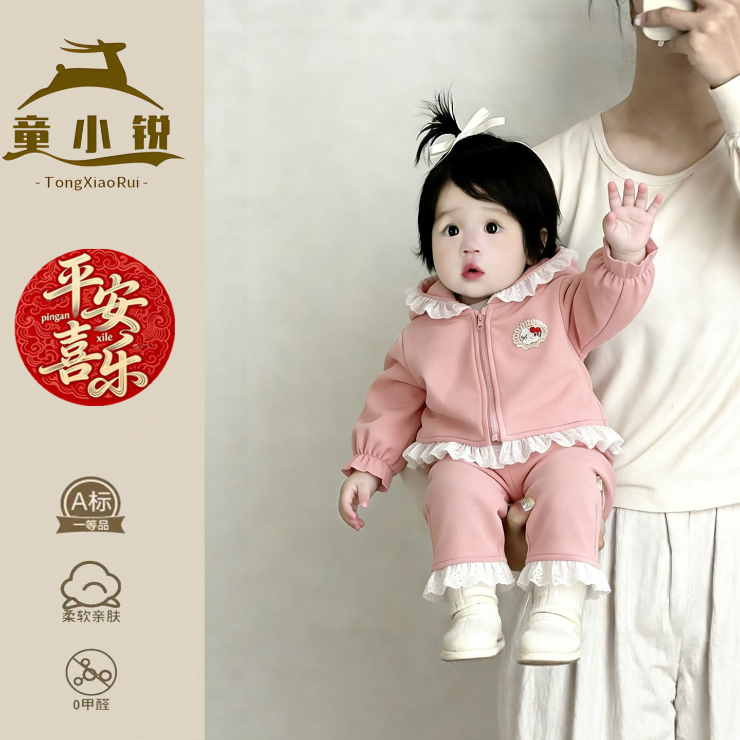 女童套装2026新款春季超好看婴儿衣服可爱宝宝春装连帽卫衣两件套