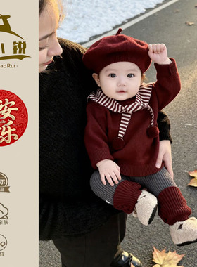 女童超好看毛衣套装春秋季婴儿针织衫新年一岁宝宝红色过年喜庆服