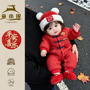 红色婴儿连体衣夹棉加厚外出服新中式宝宝拜冬年服新年儿童喜庆服