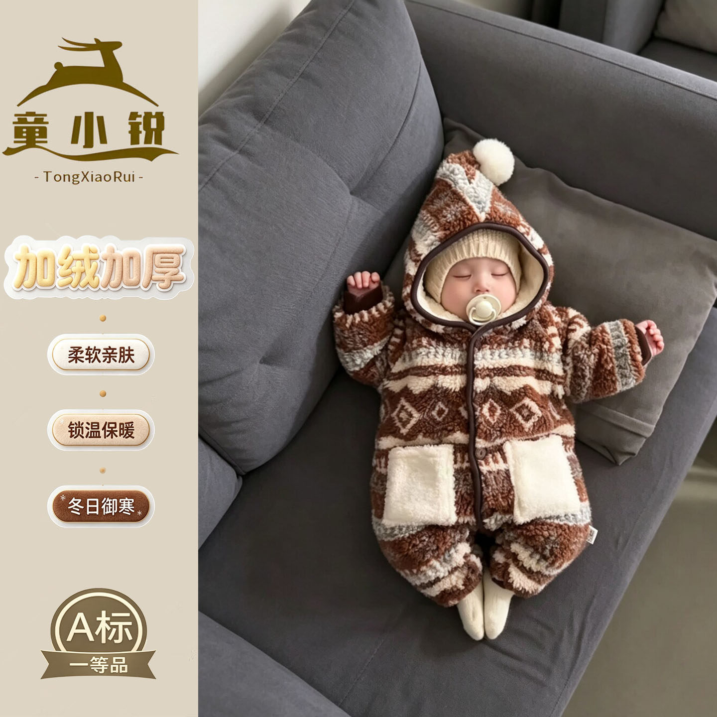 洋气小月龄加绒加厚连帽外出服冬季婴儿衣服超萌一岁宝宝保暖绒服