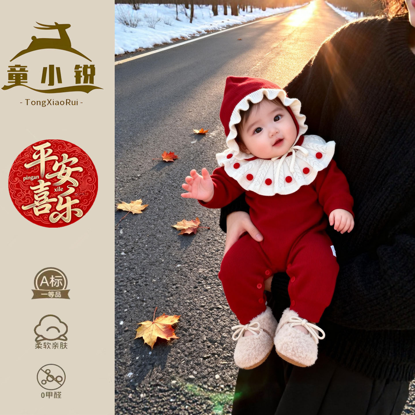 春季连体衣新年超好看婴儿红色毛衣女宝宝春装针织爬服韩版毛线衣,童装/婴儿装/亲子装,连身衣/爬服/哈衣,淘宝优惠券,粉丝福利购,淘宝优惠卷