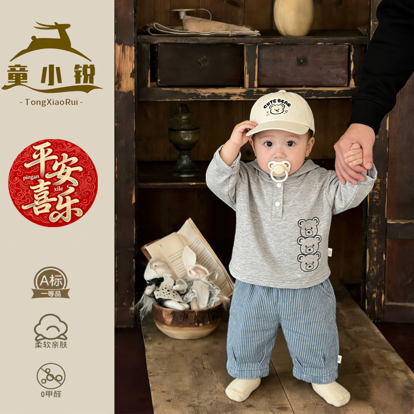 宝宝春秋季可爱卫衣2026新款婴儿衣服春季连帽衫男童春装休闲裤