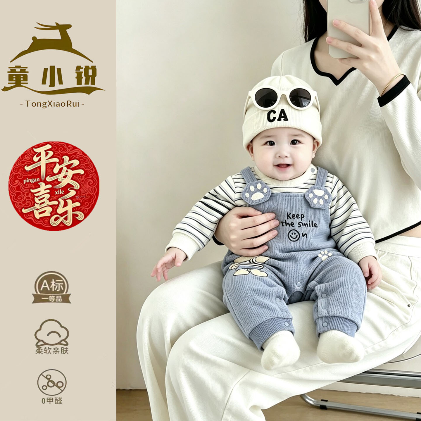 秋季婴儿衣服长袖连体衣洋气小月龄早秋爬服男宝宝秋装周岁外出服