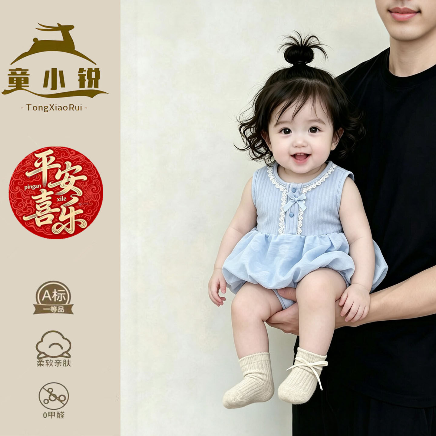 婴儿夏薄款衣服无袖包屁衣女宝宝周岁礼服夏季小月龄多巴胺包臀裙