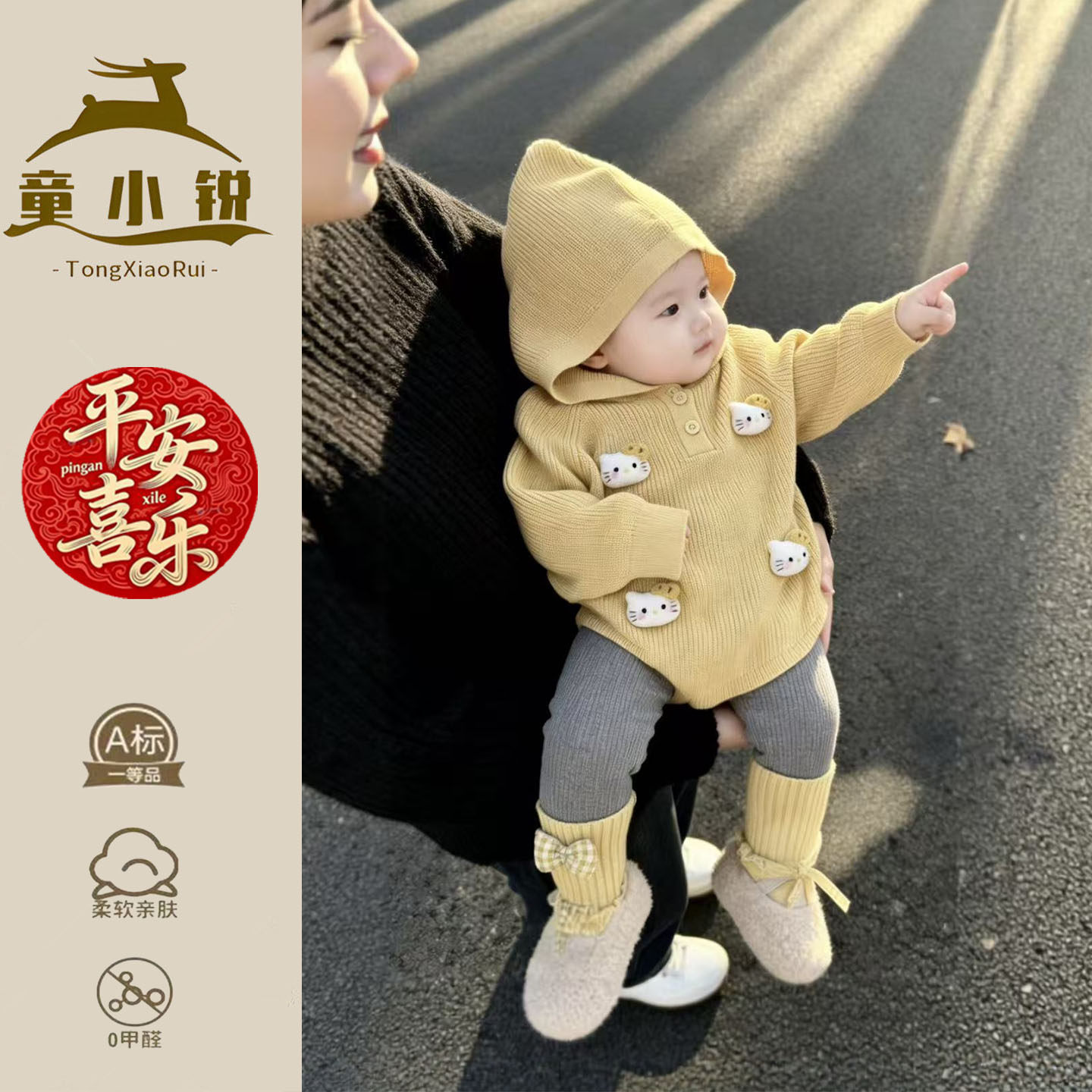 女童多巴按穿搭春秋季针织连帽衫婴儿毛衣可爱宝宝毛线衣分体套装