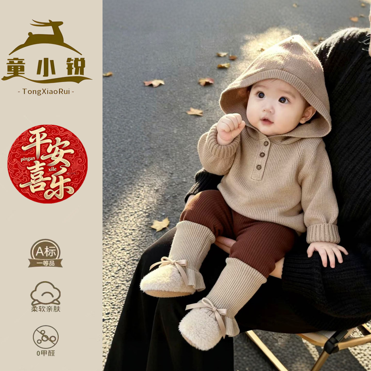 女童超萌毛衣连帽衫两件套可爱宝宝洋气套装婴儿针织分体毛线衣裤