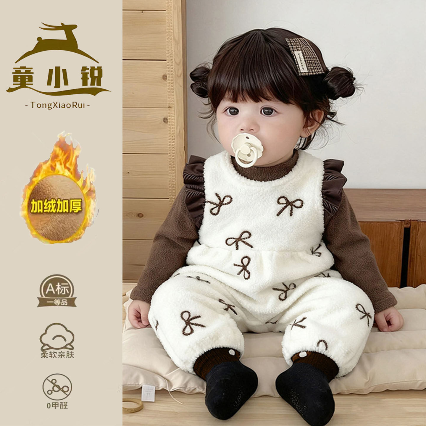 秋冬婴儿衣服加绒一岁宝宝背带裤套装洋气女童外穿加厚分体小冬装