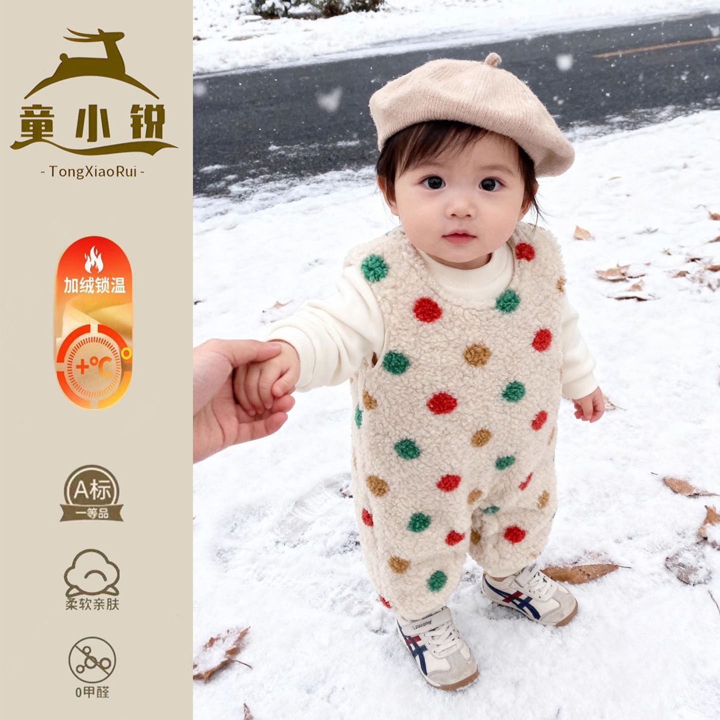 女童冬装套装洋气小公主两件套一岁宝宝背带裤婴儿加厚秋冬衣服