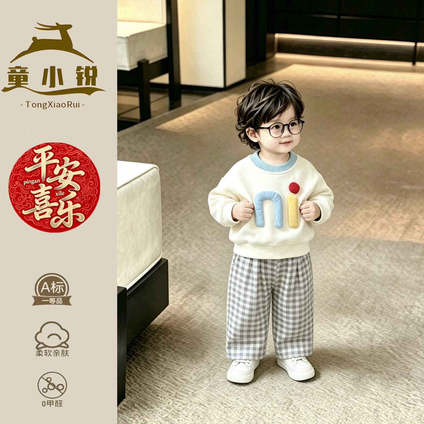 男童秋套装巨好看一岁宝宝卫衣卫裤分体两件套秋天韩系穿搭外出服