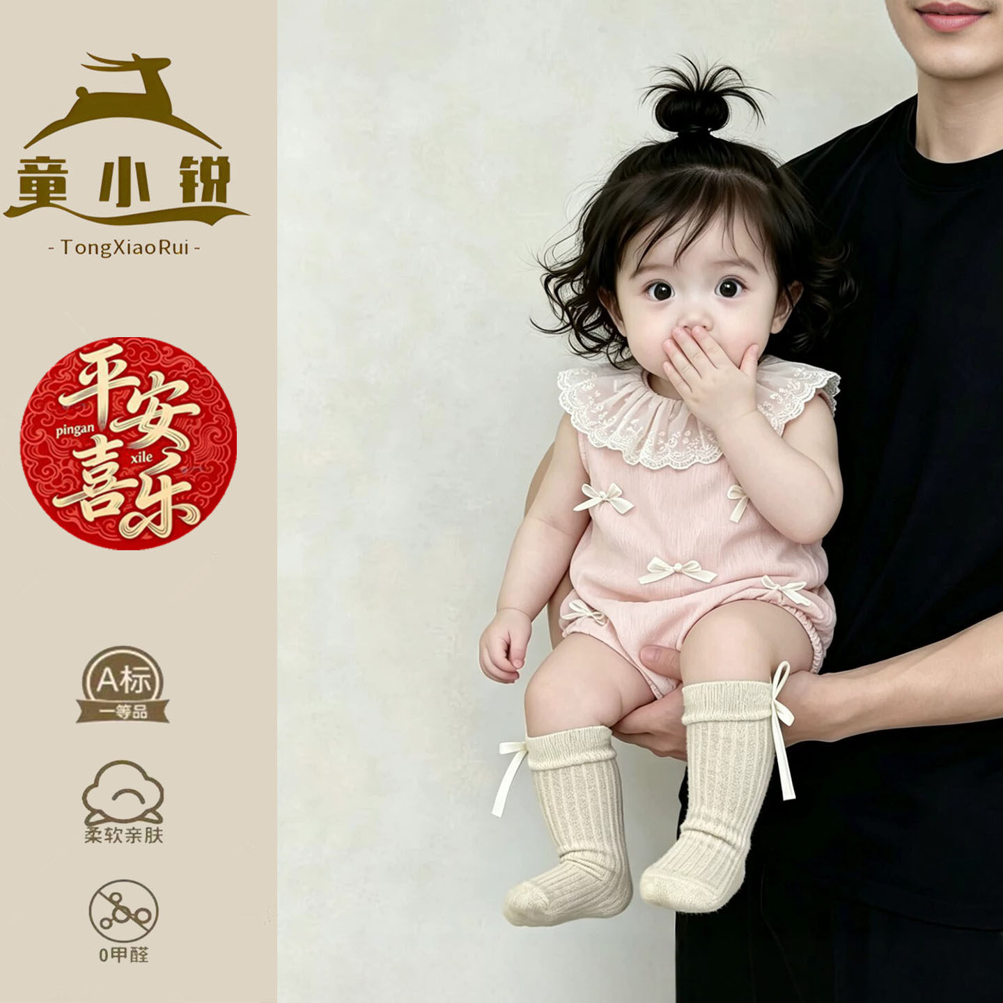 婴儿夏薄款衣服无袖包臀衣超好看女童春装长袖包屁衣女宝周岁礼服