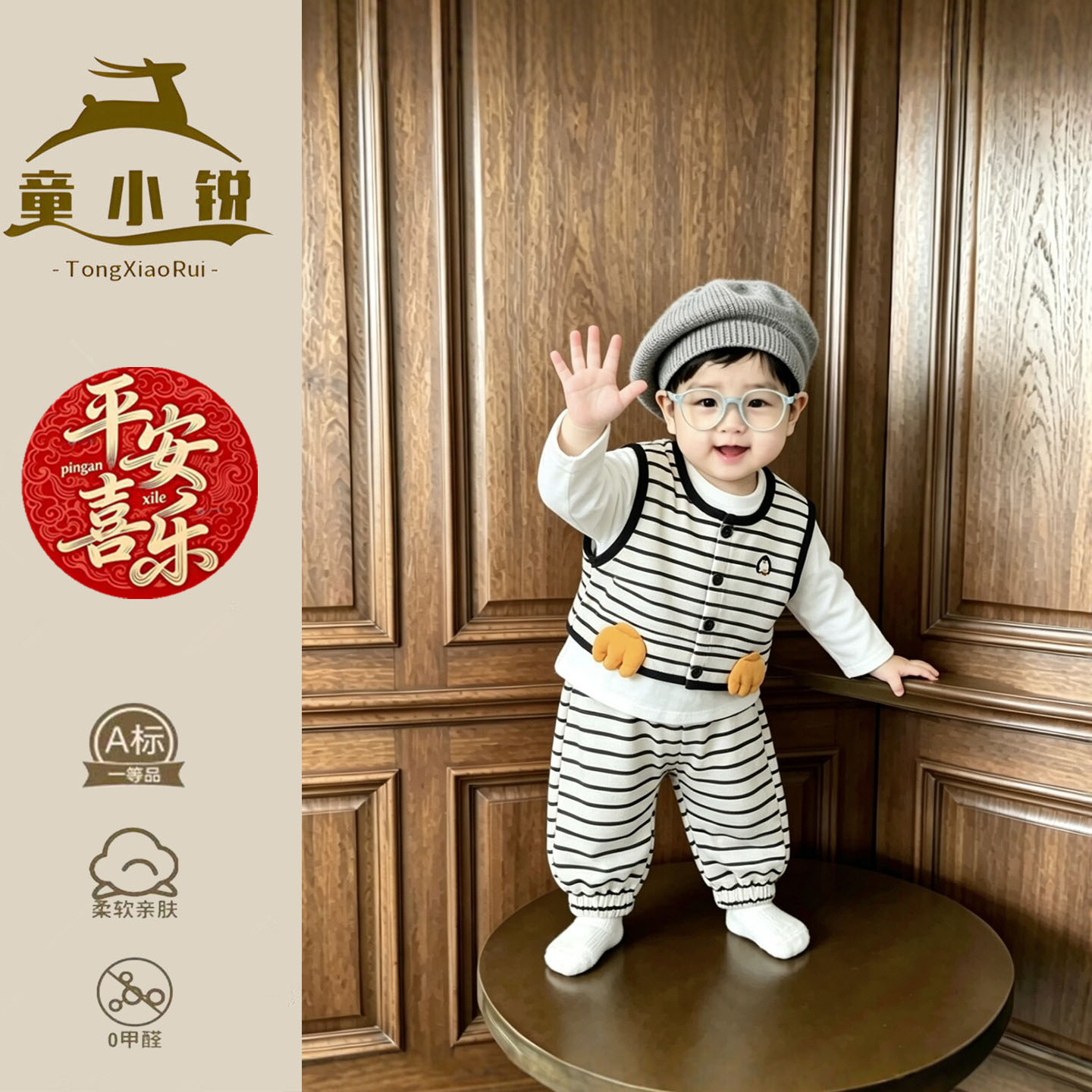 男童秋套装韩版一岁宝宝外出服洋气分体三件套休闲百搭秋天外穿