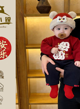 婴儿红色毛衣新年针织衫秋冬宝宝拜年服儿童毛线衣过年外出服马年