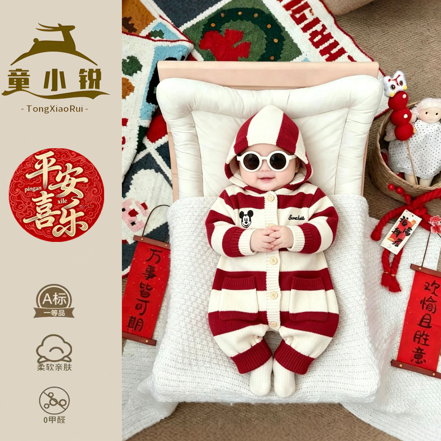 婴幼儿毛衣连帽连体衣红色喜庆宝宝圣诞服可爱小月龄百日宴周岁服