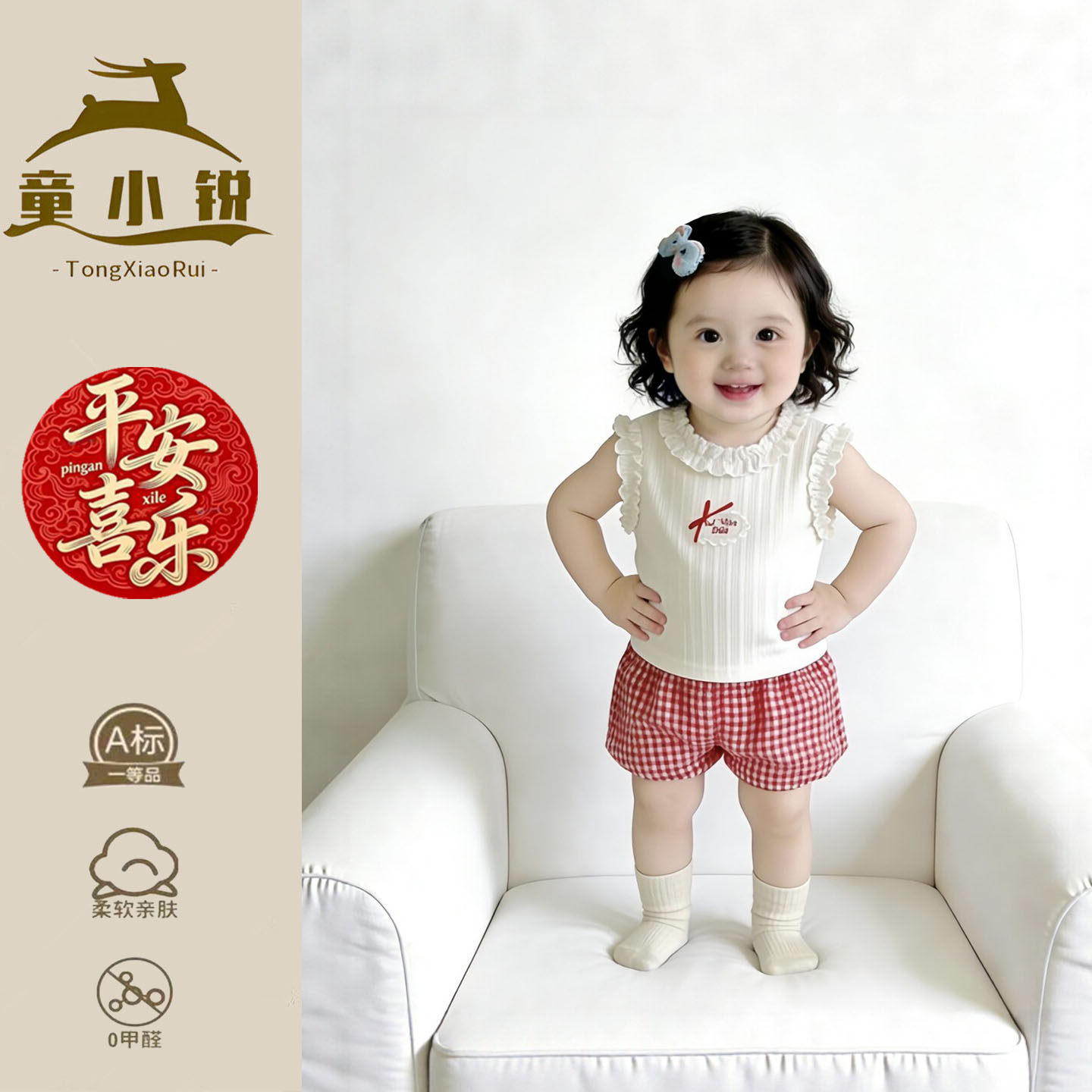 女童2026新款夏套装洋气一岁宝宝夏天分体两件套超萌夏季婴儿衣服