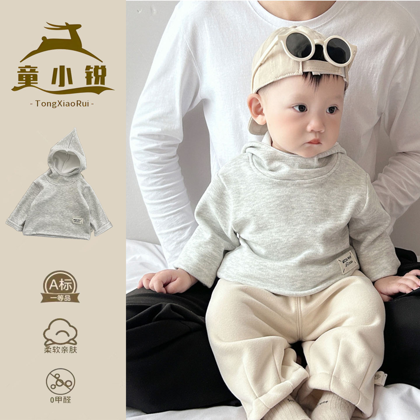 男童连帽卫衣韩版婴儿秋冬衣服加绒条纹上衣一岁宝宝外出服酷帅风