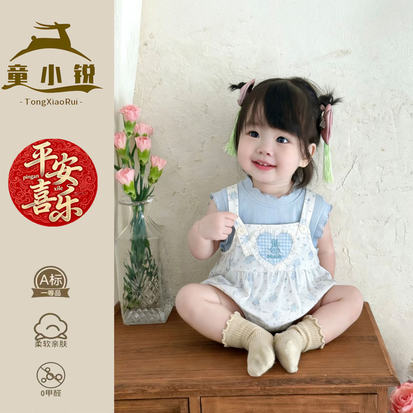 女童夏装2026新款薄款婴儿衣服巨好看一岁女宝宝背带裤分体套装