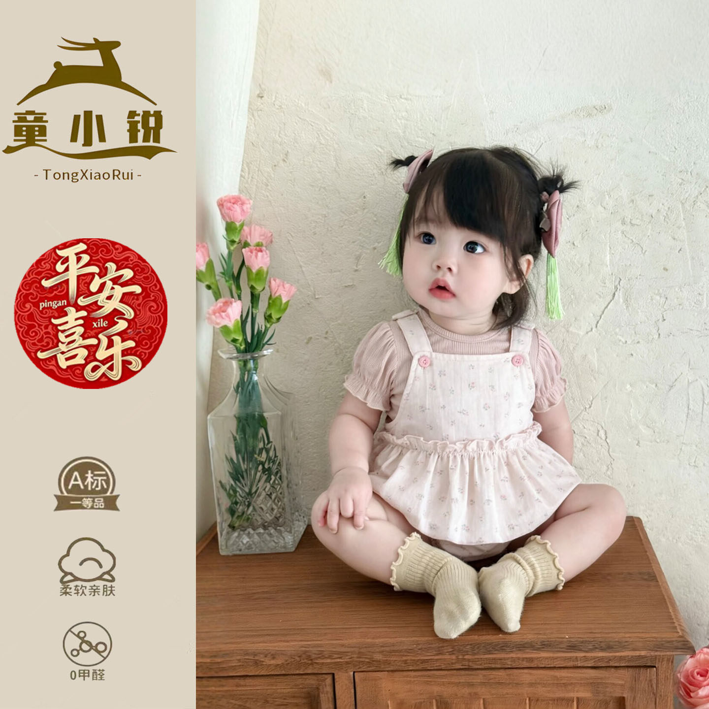 女童夏套装2026新款超好看一岁宝宝背带裤分体两件套夏季婴儿衣服