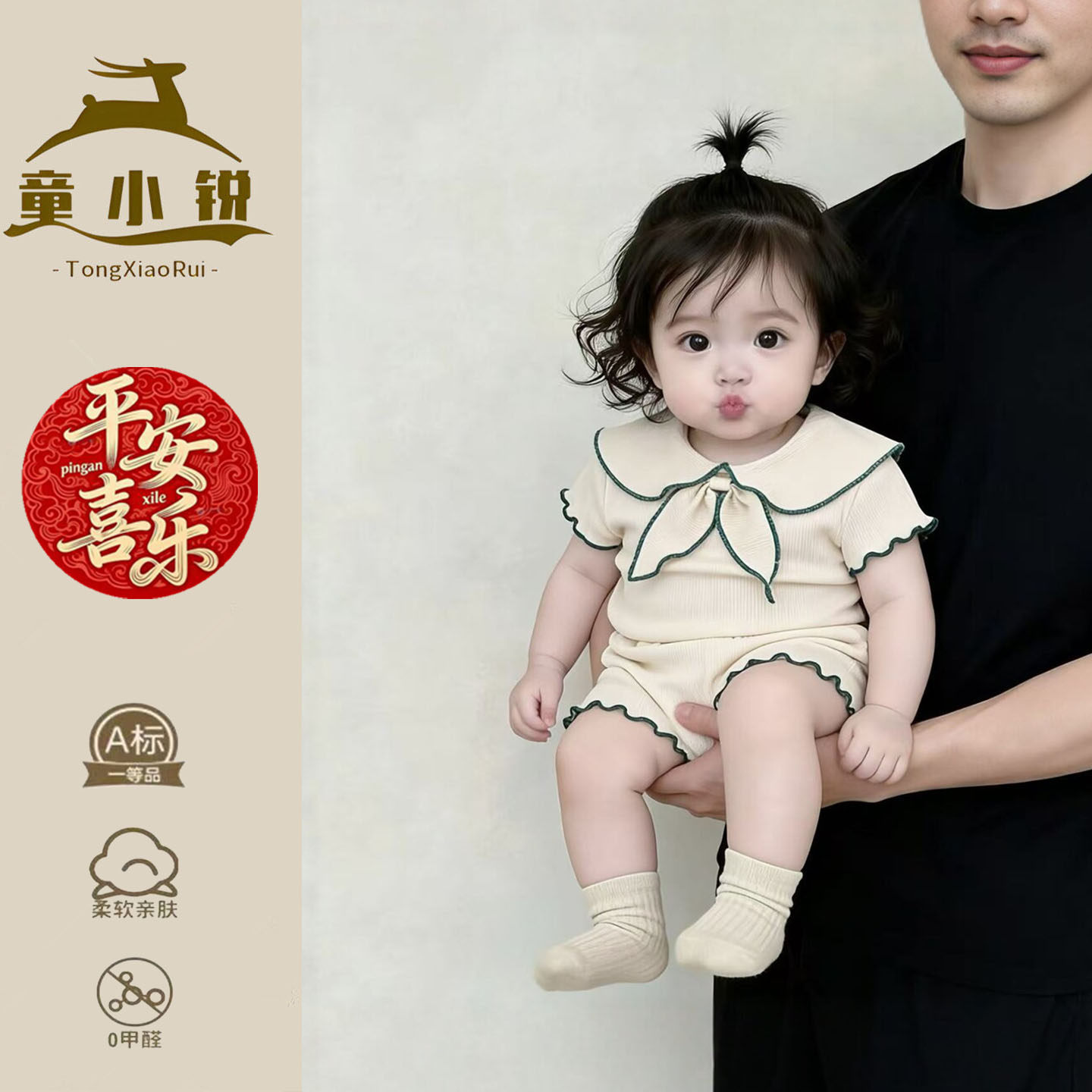 女童2026新款夏套装韩版婴儿衣服薄款分体两件套超好看女宝宝夏装