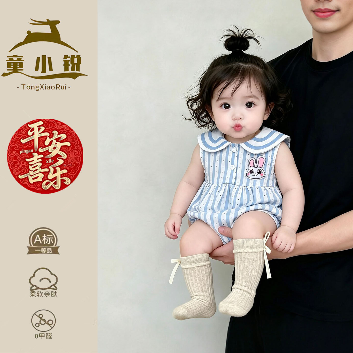 婴儿夏季衣服薄款包屁衣女宝宝无袖包臀衣超好看女童夏装三角哈衣
