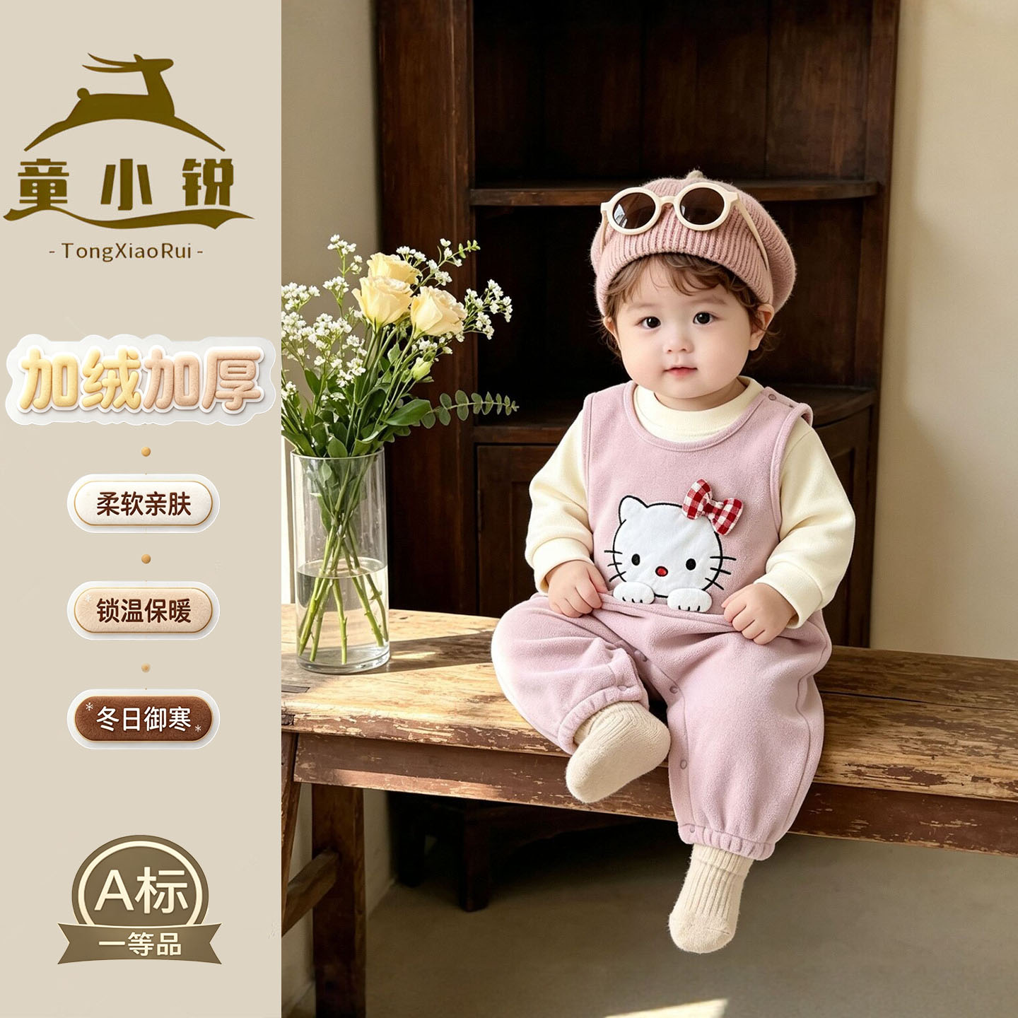 女童秋冬套装可爱一岁宝宝外出服加厚背带裤分体两件套冬季婴儿服