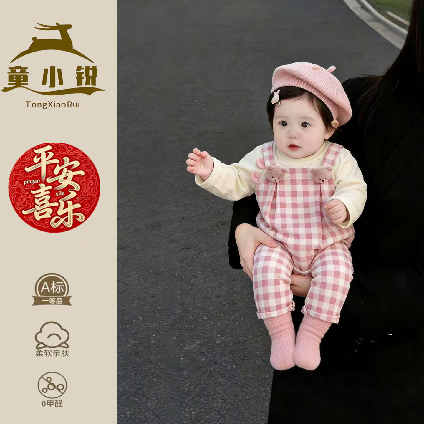 超好看女童套装2026新款春季女宝宝春装卫衣卫裤两件套可爱婴儿服