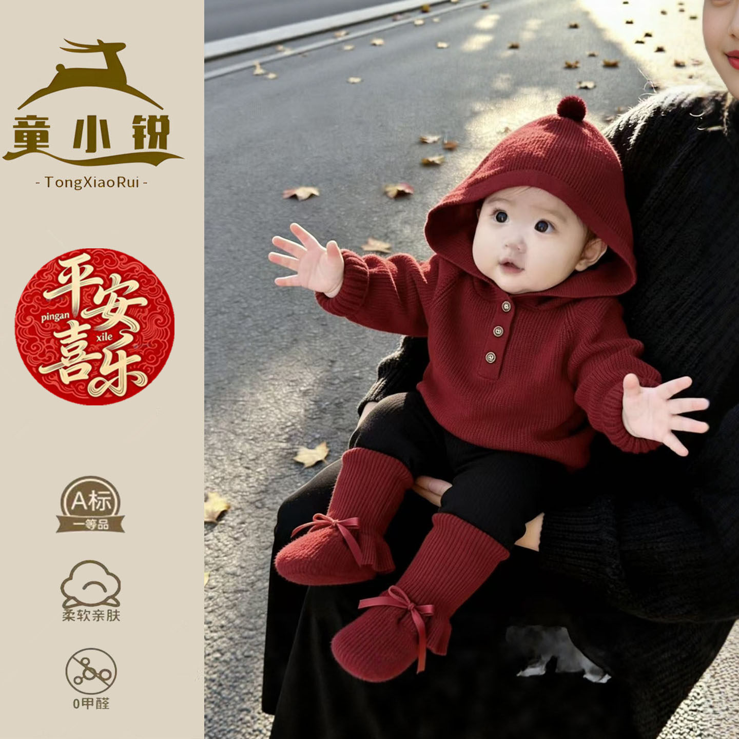 女童毛衣超好看连帽衫两件套新年宝宝洋气套装婴儿多巴胺针织毛衣