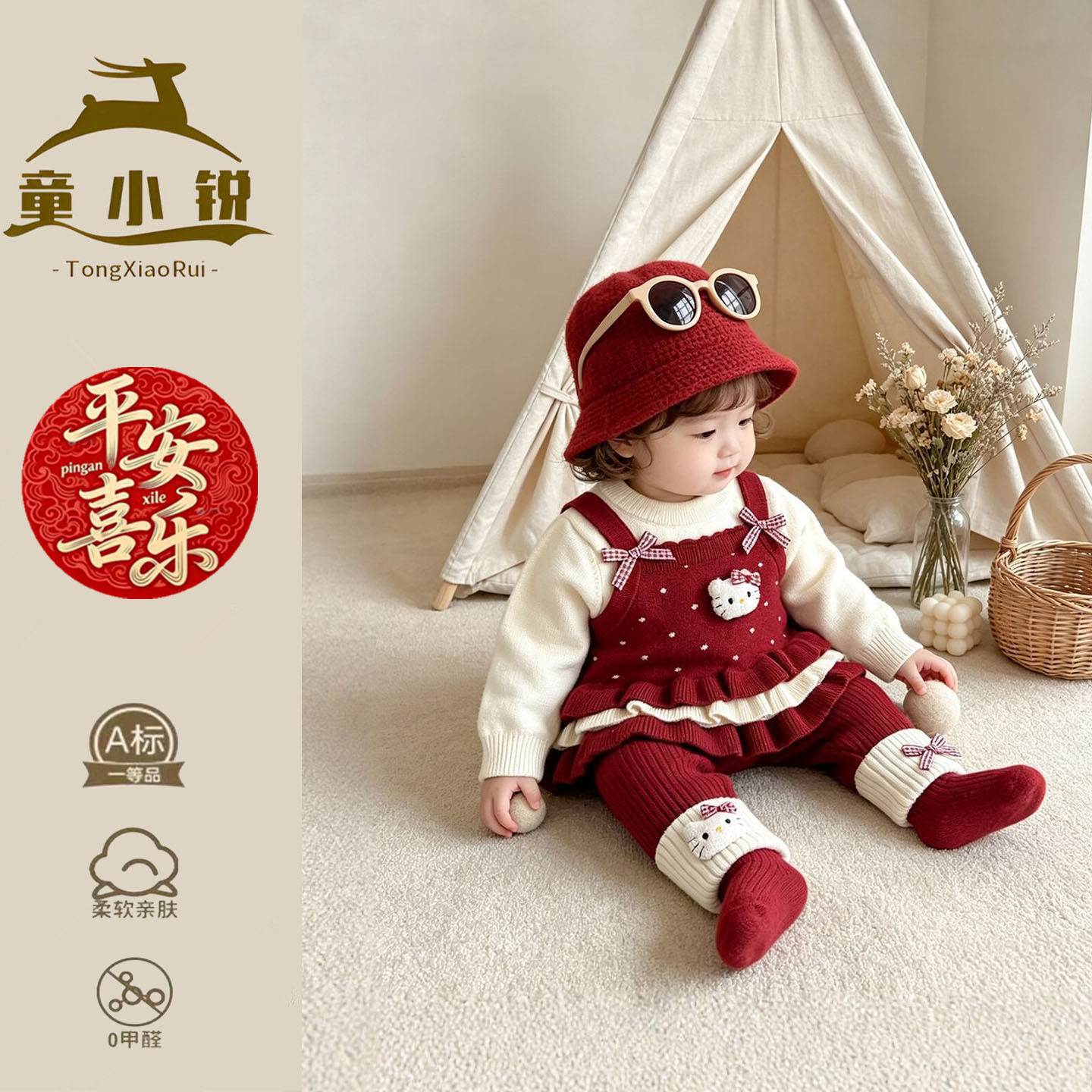 女童秋套装针织婴儿衣服秋季女宝宝周岁礼服红色毛衣百日宴外出服