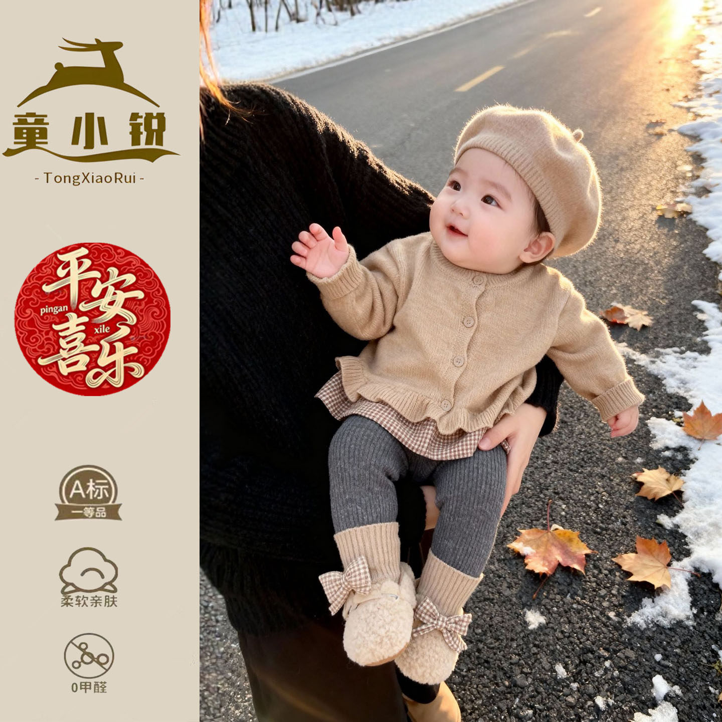 洋气一岁女宝宝针织开衫套装可爱女童毛衣裤分体两件套婴儿毛线衣