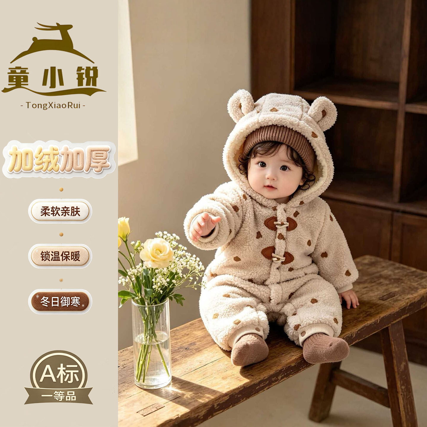 冬季婴儿衣服毛绒连体衣加厚一岁宝宝外出服可爱小月龄保暖连帽服