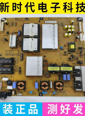 原装LG 60LA6200-CA 60LA8800电源板EAX64908201 LGP60-13P
