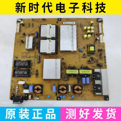 原装LG 60LA6200-CA 60LA8800电源板EAX64908201 LGP60-13P