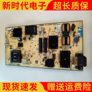 原装TCL 65Q10 75V8-PR0 75P78E液晶电视电源板40-L30XW4-PWA1CG