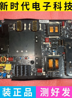 现货 原装拆机电源板 JS380L-5T06 JS380L-5TOX-C 测好