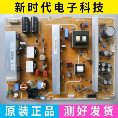 海信TPW42M69长虹PT42618NHD电源板 LJ44-00179A PSPF365601A