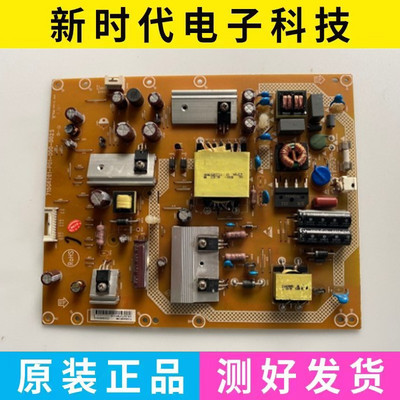 成色好 原装海尔LD42U7500电源板715G6261-P01-000-002S